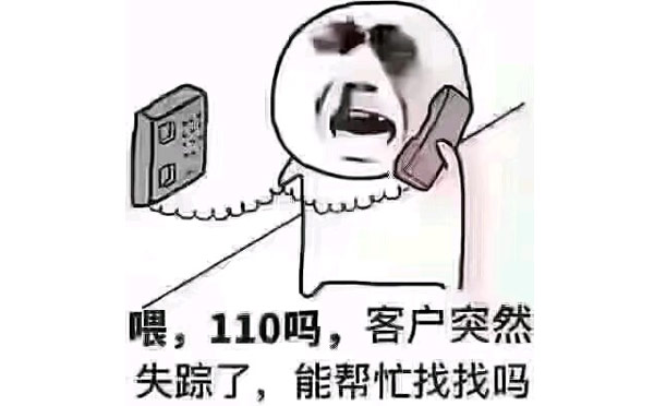 報(bào)價(jià)不易，且報(bào)且珍惜